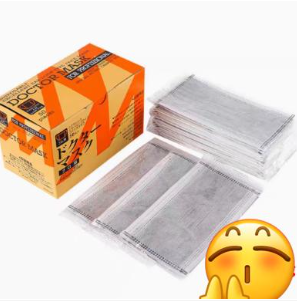 四层活性炭口罩（独立包装）