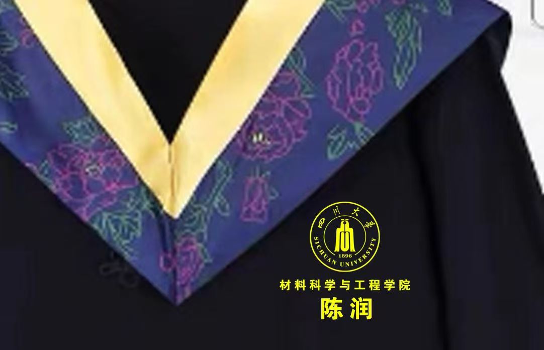 学位服加个人名字刺绣（不含来回运费）