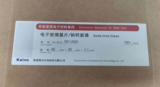 电子玻璃基片-钠钙玻璃