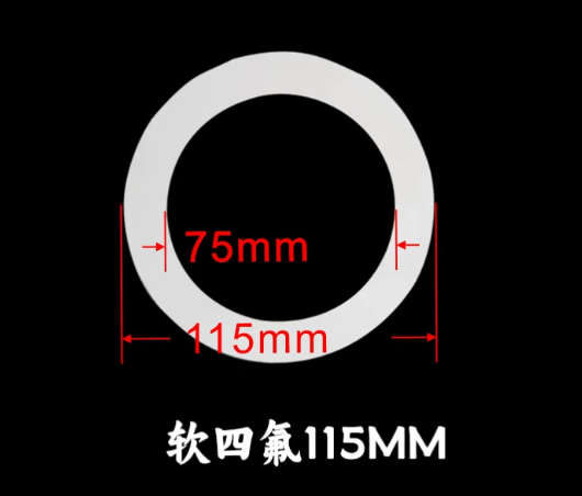软四氟乙烯垫圈