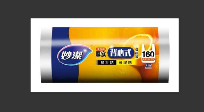 妙洁 厚实背心式保鲜袋中号160
