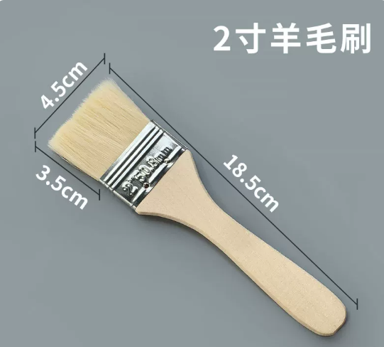 羊毛刷
