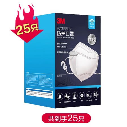 3M口罩kn95防雾霾n95防尘防工业