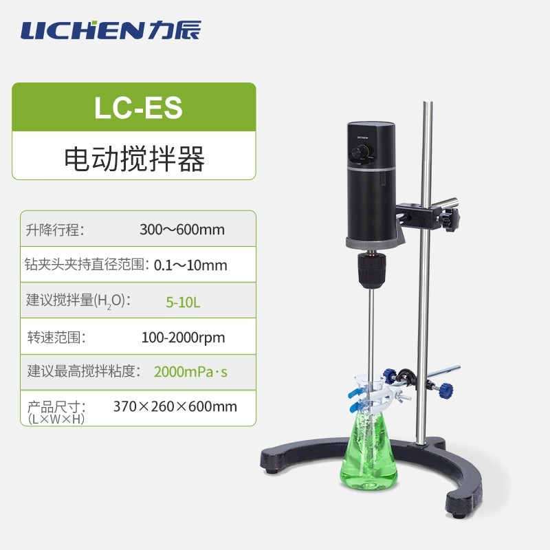 电动搅拌器、基础款