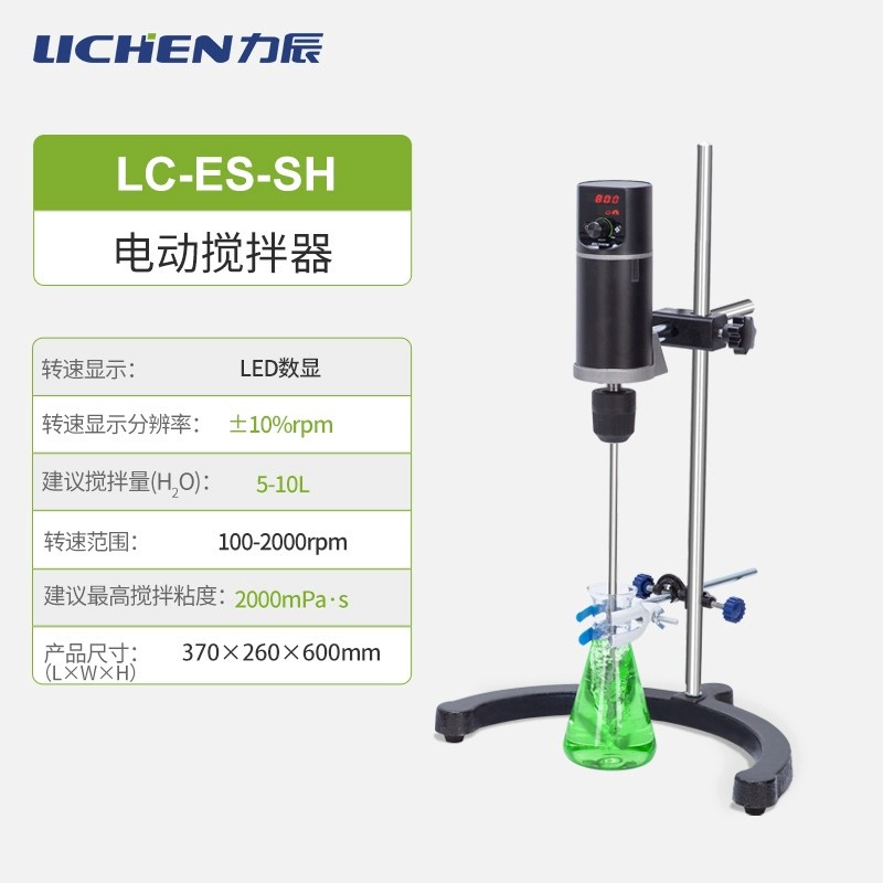 电动搅拌器、基础款
