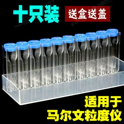 马尔文粒径/电位样品池/比色皿 ZEN0040微量样品