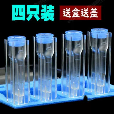 马尔文粒径/电位样品池/比色皿 ZEN0040微量样品池