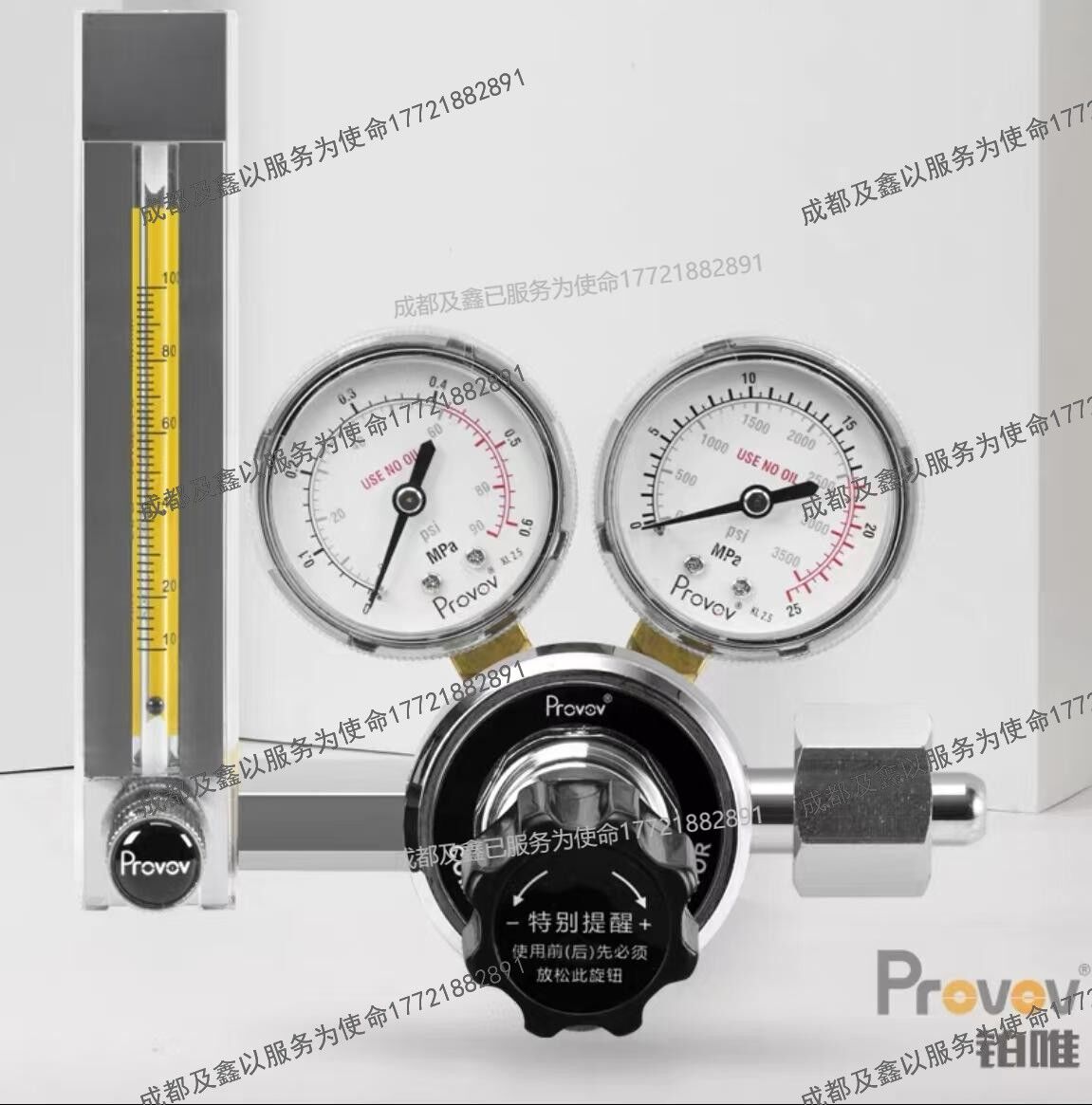 铂唯实验双表高精度氮气减压器带流量计压力可调节标气氢气氧气二氧化碳