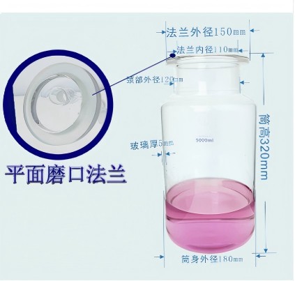 玻璃开口反应瓶-玻璃开口反应釜
