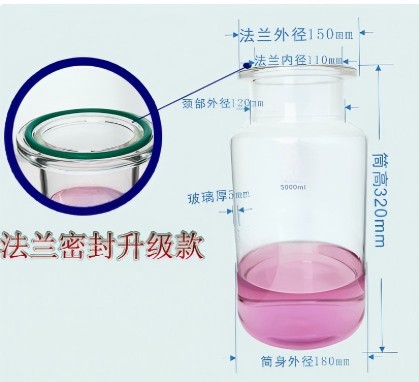 玻璃开口反应瓶-玻璃开口反应釜
