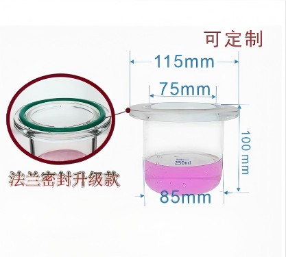 玻璃开口反应瓶-玻璃开口反应釜