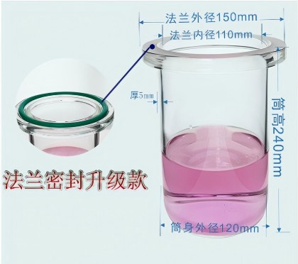 玻璃开口反应瓶-玻璃开口反应釜