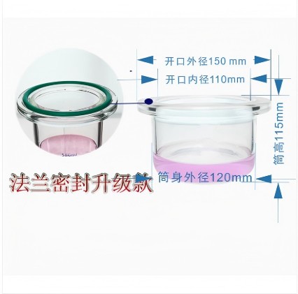 玻璃开口反应瓶-玻璃开口反应釜