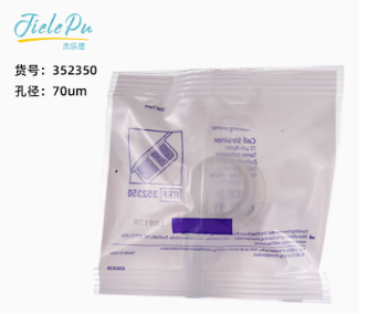 细胞滤网  70um细胞筛网