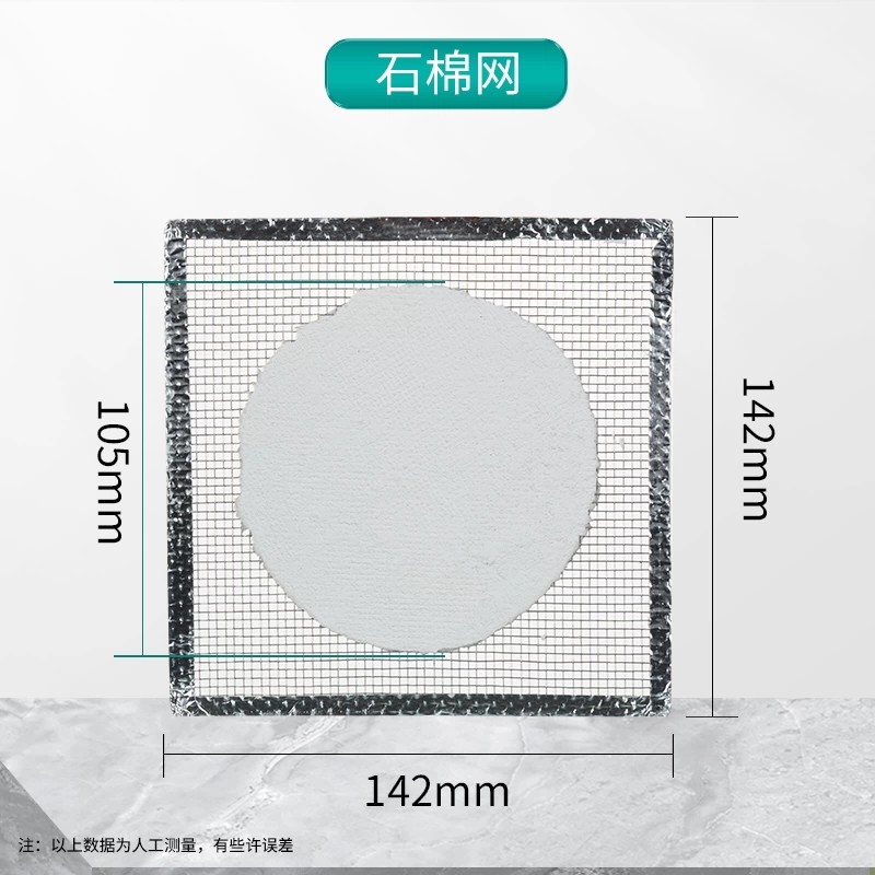 酒精灯加热套装