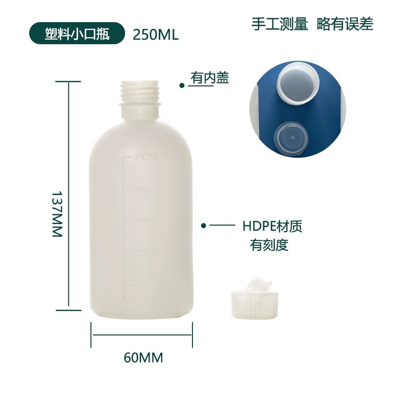 塑料瓶