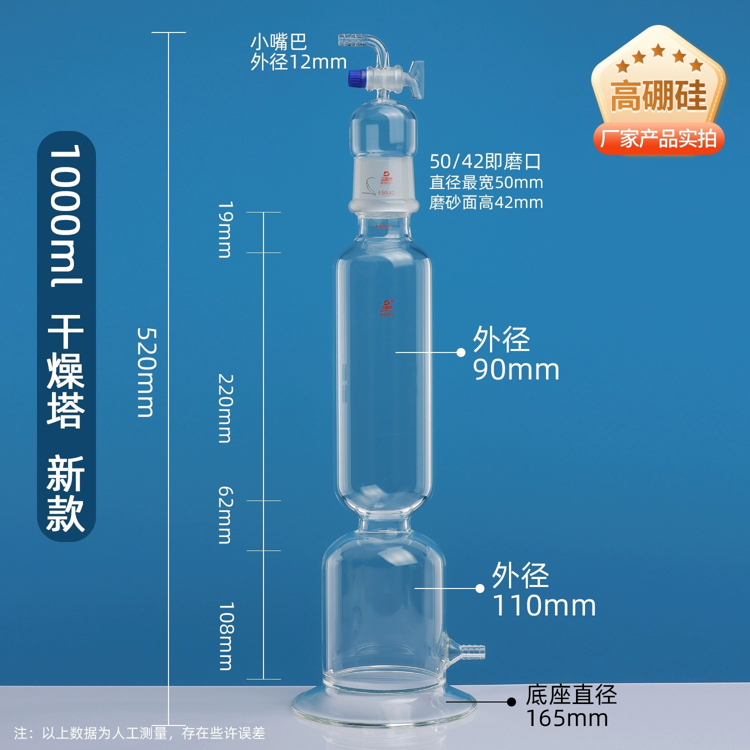 气体干燥塔