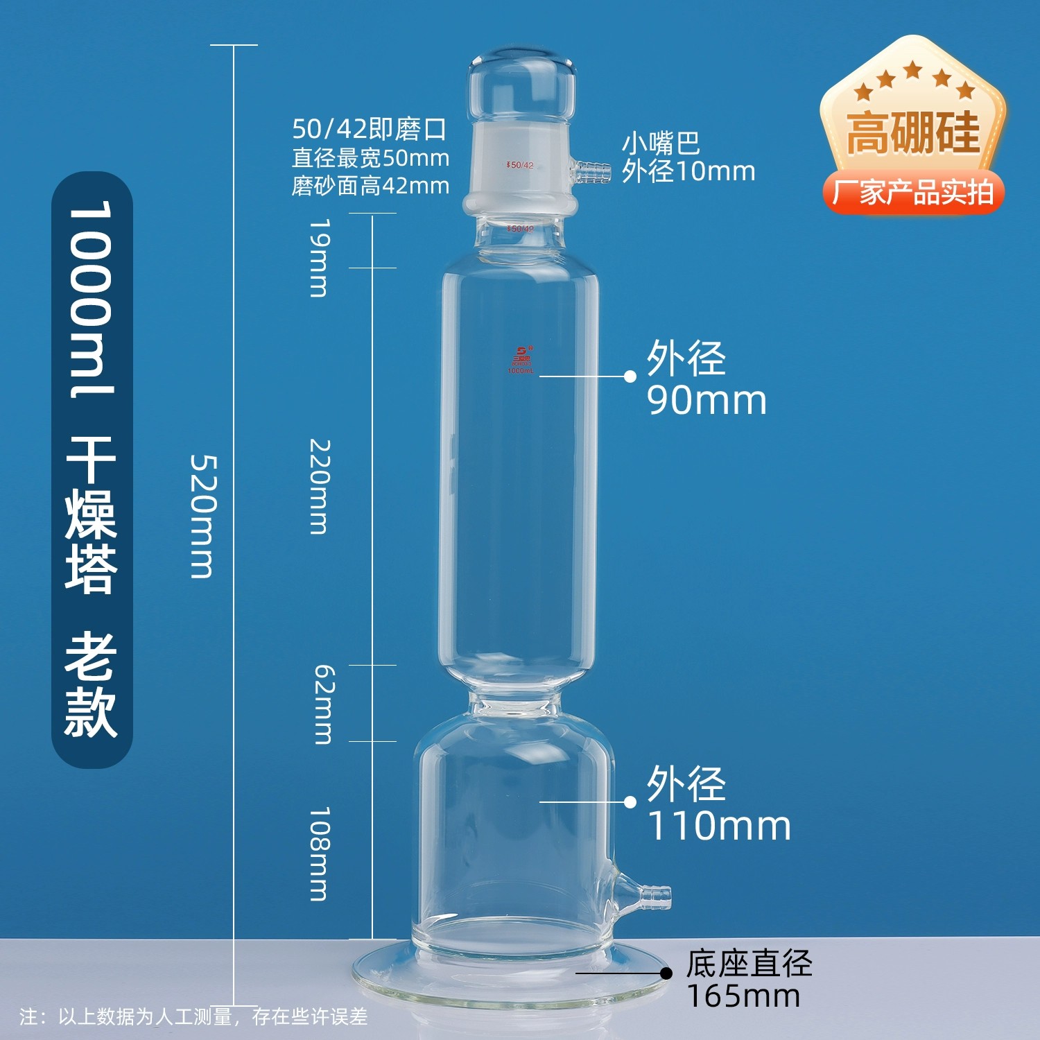 气体干燥塔