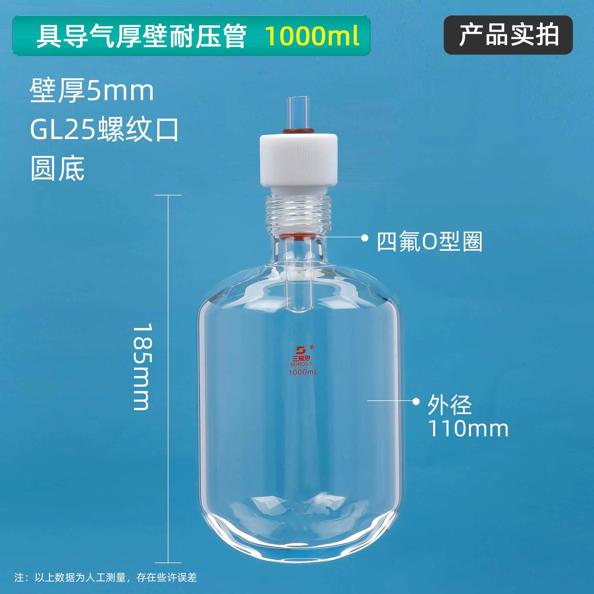 具导气管厚壁耐压管
