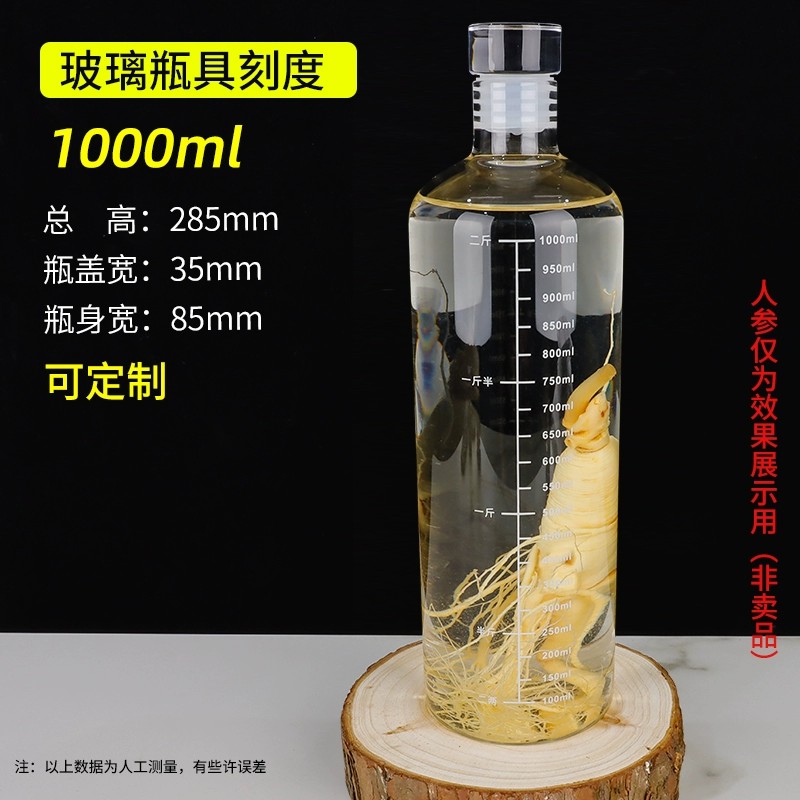 高硼硅玻璃瓶