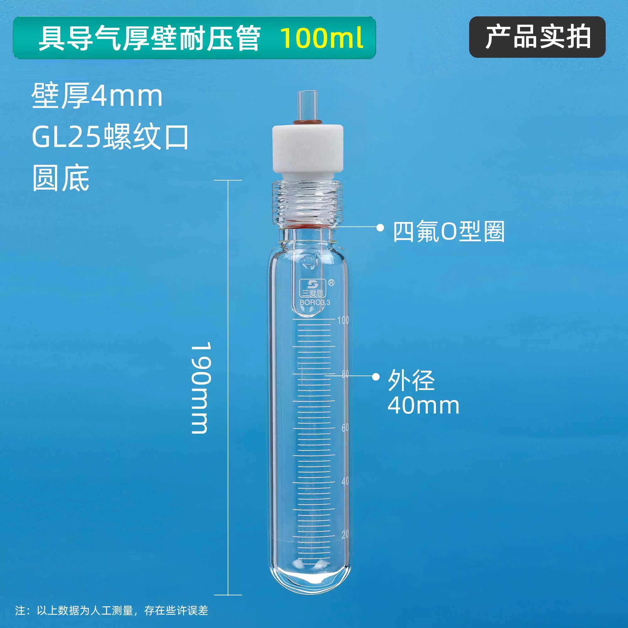 具导气管厚壁耐压管