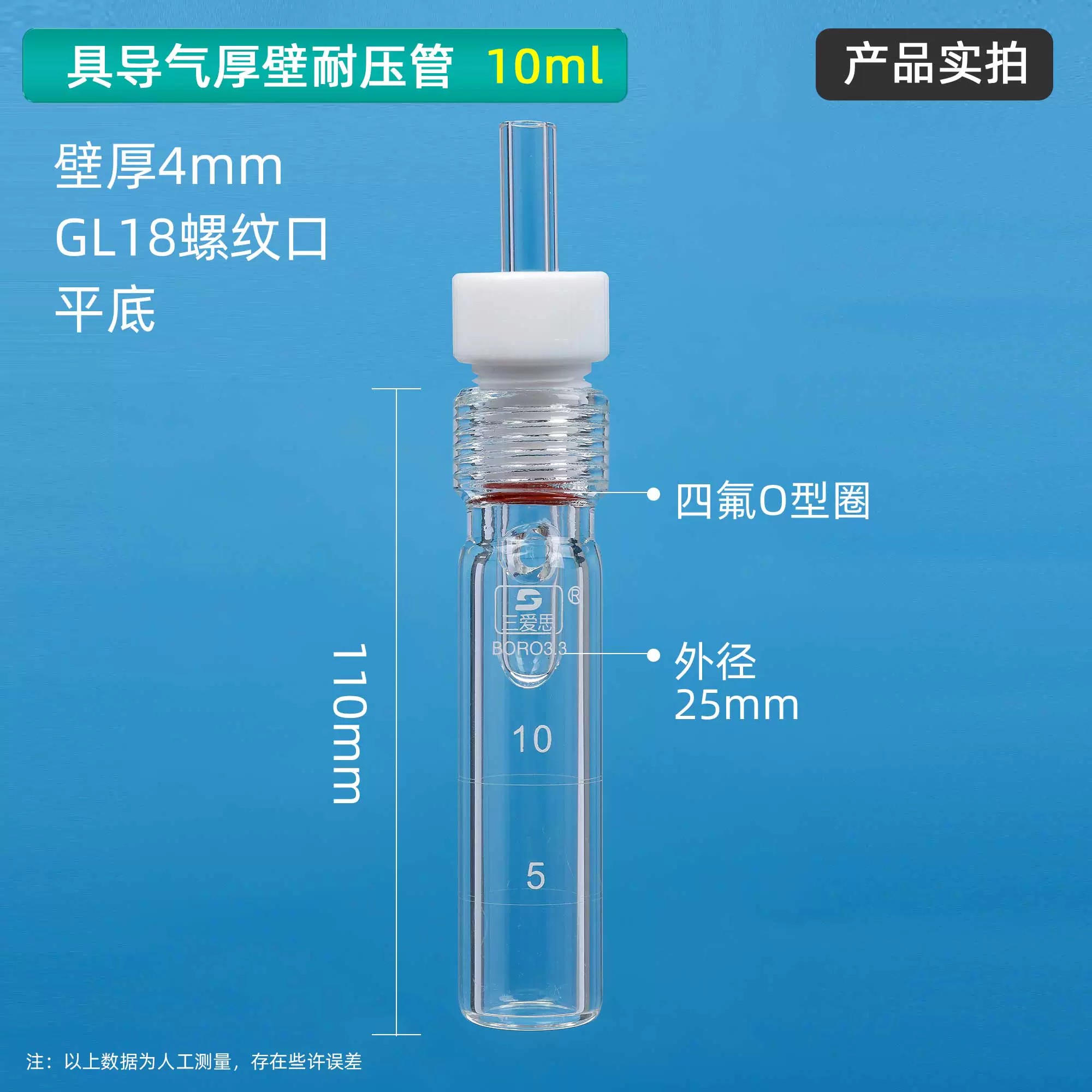 具导气管厚壁耐压管