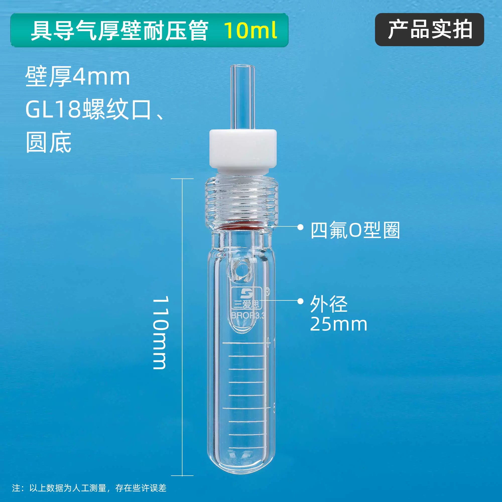 具导气管厚壁耐压管