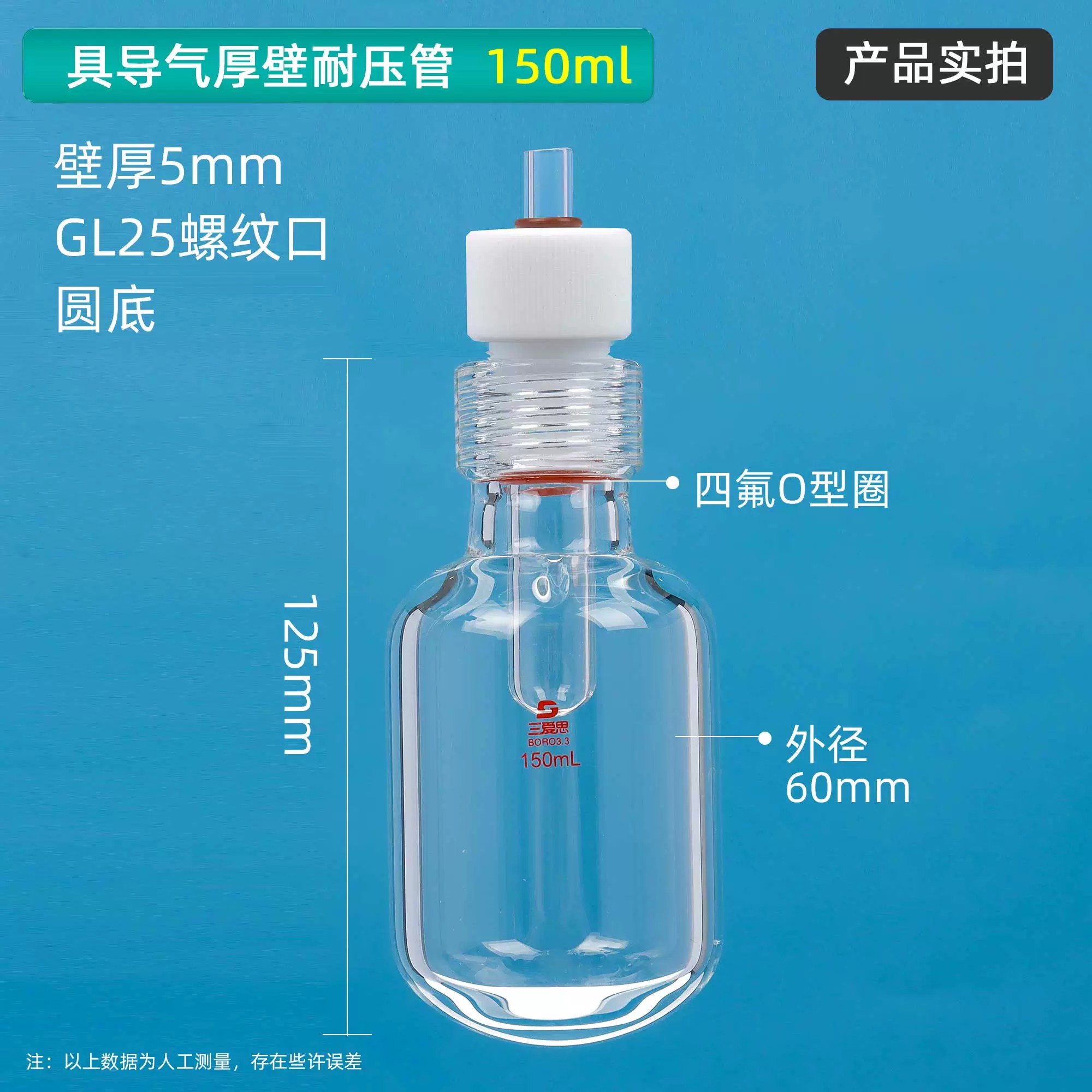 具导气管厚壁耐压管