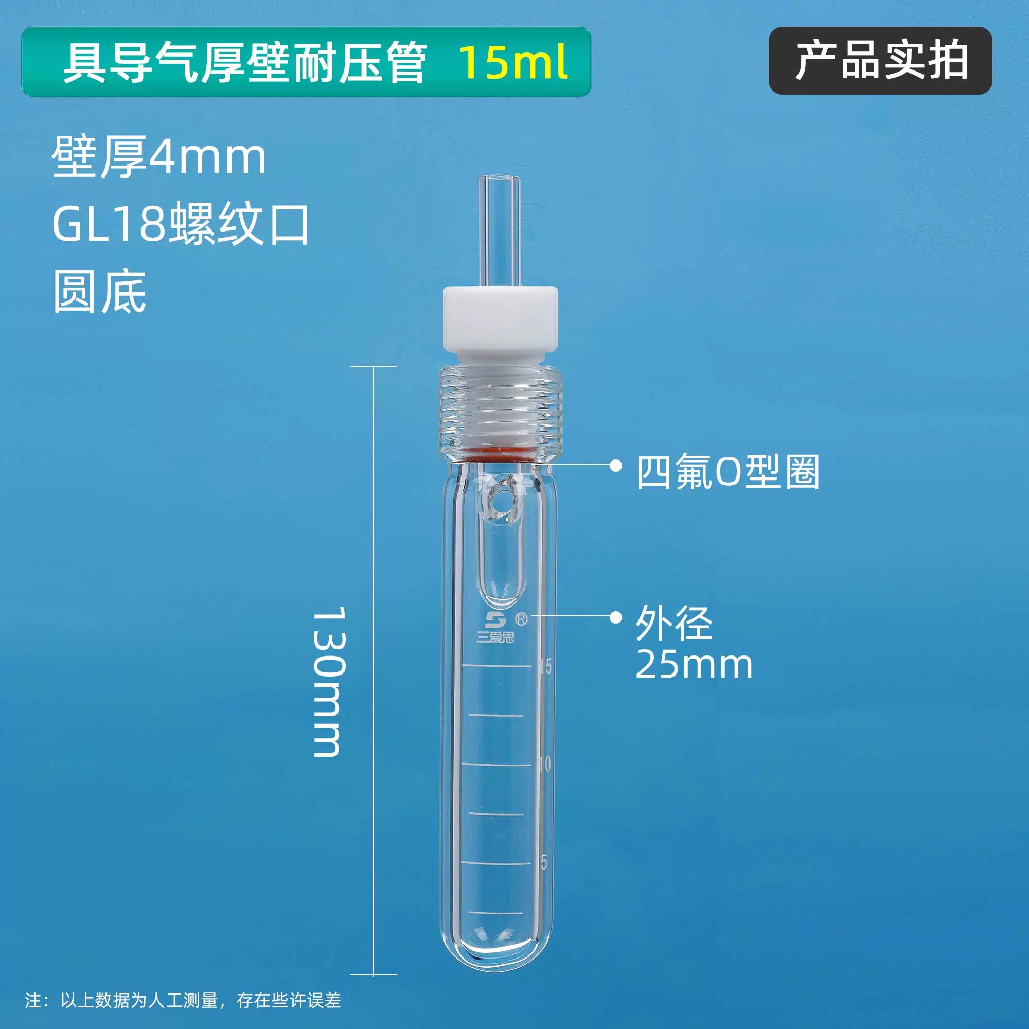 具导气管厚壁耐压管