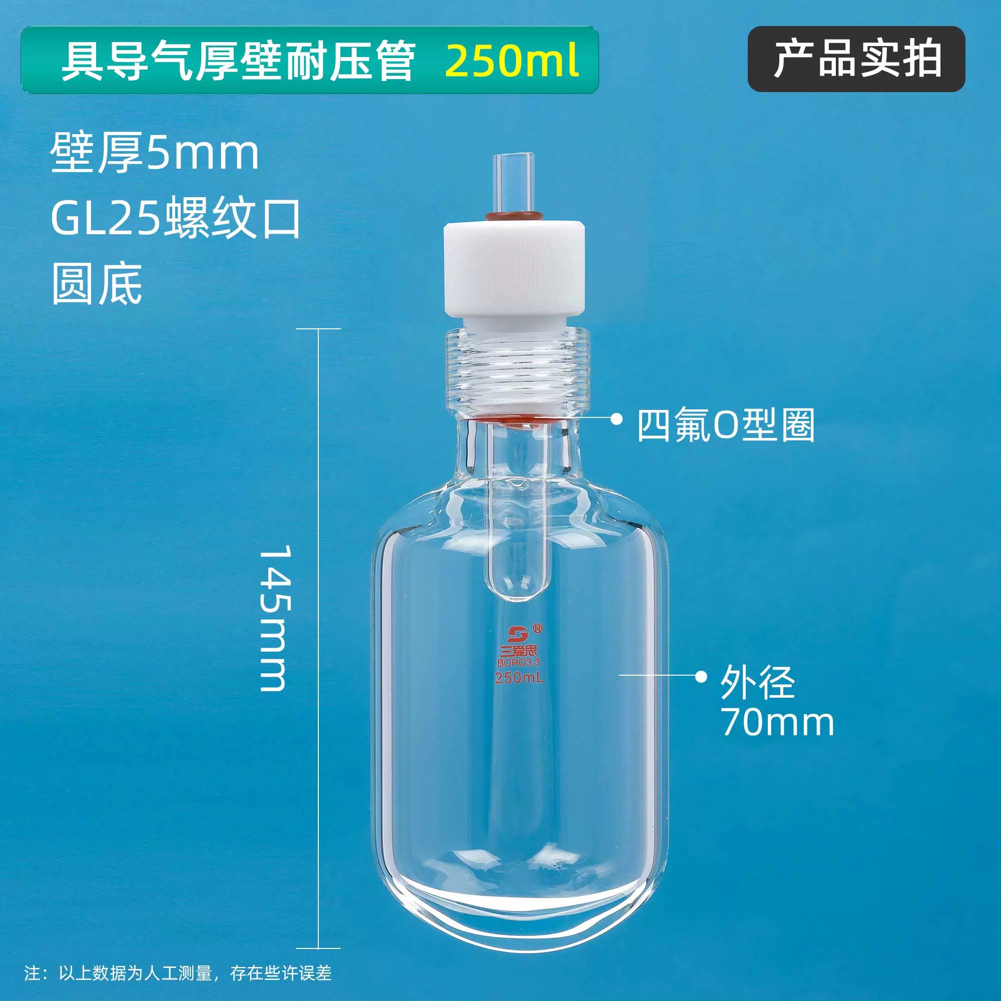 具导气管厚壁耐压管