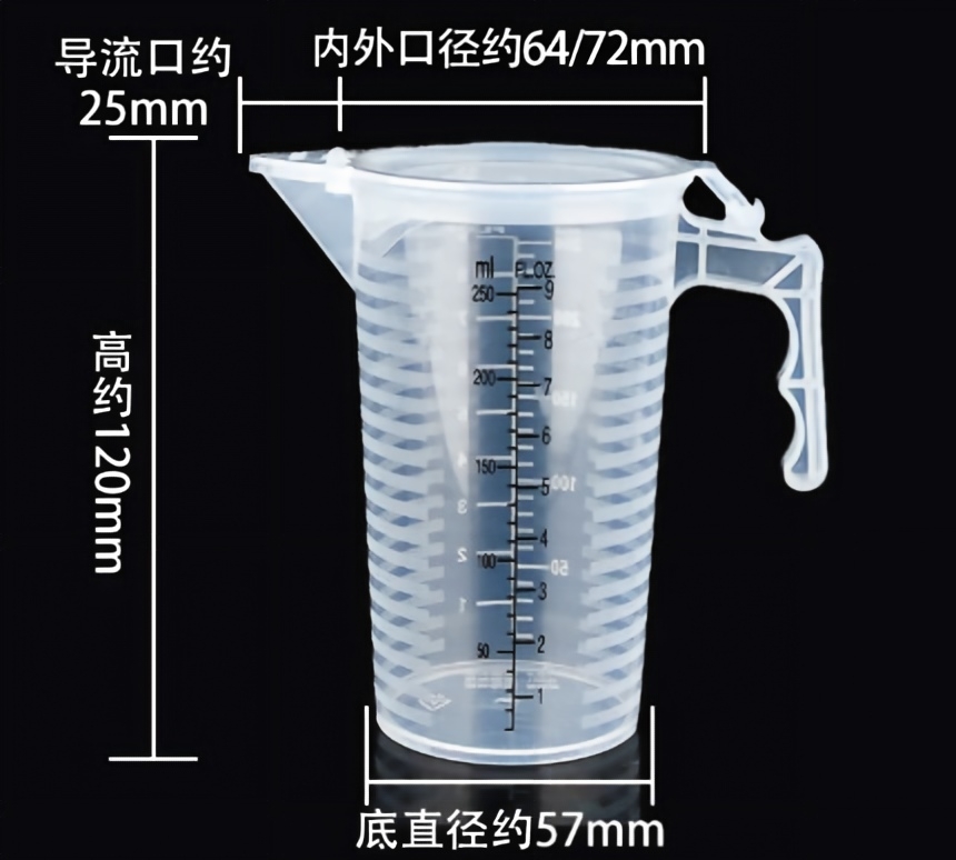 塑料量筒
