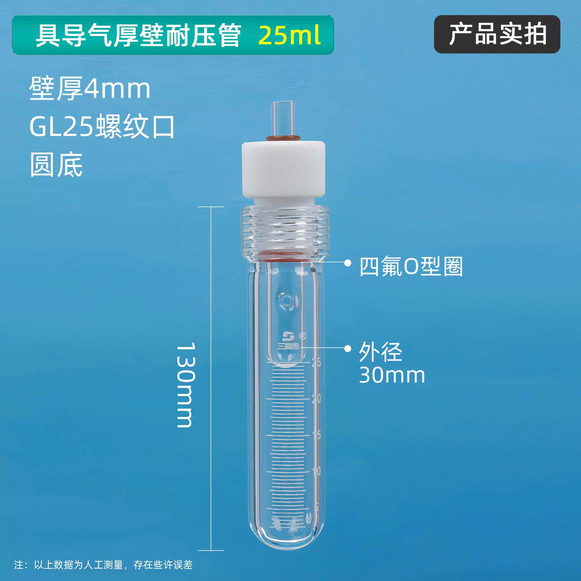 具导气管厚壁耐压管