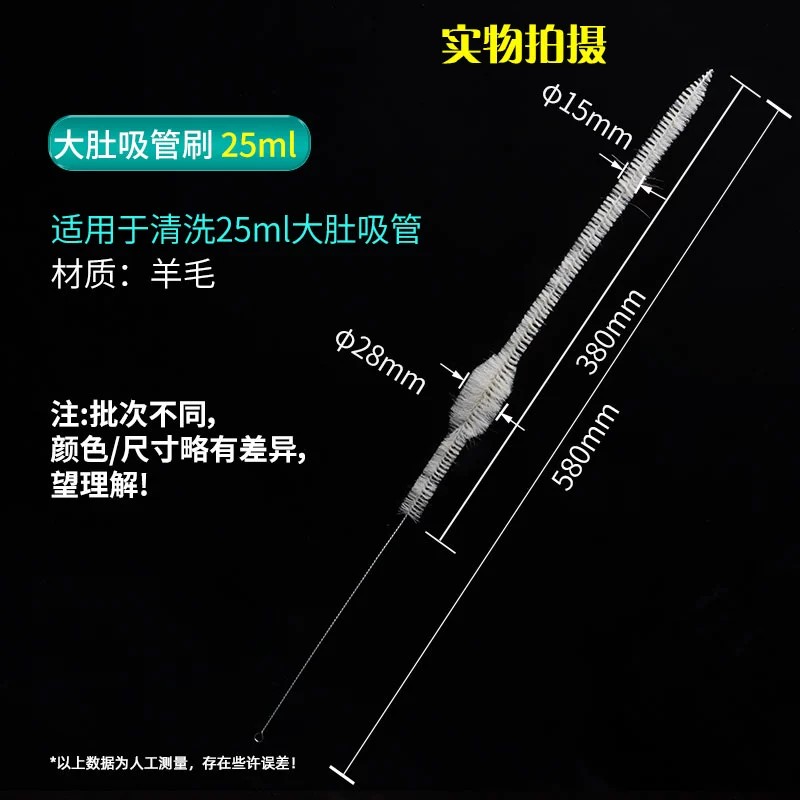 大肚吸管刷