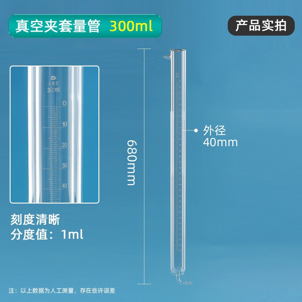二氧化碳气体发生量测定装置配件