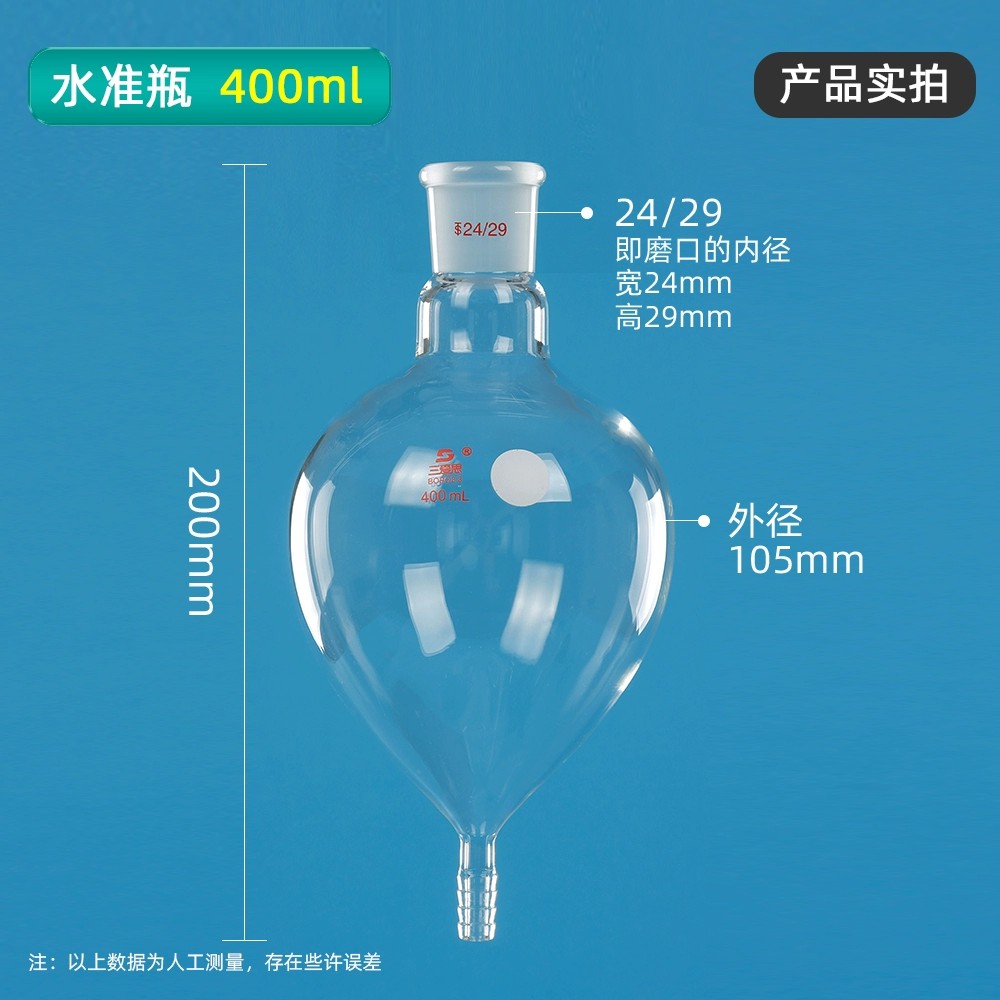 二氧化碳气体发生量测定装置配件