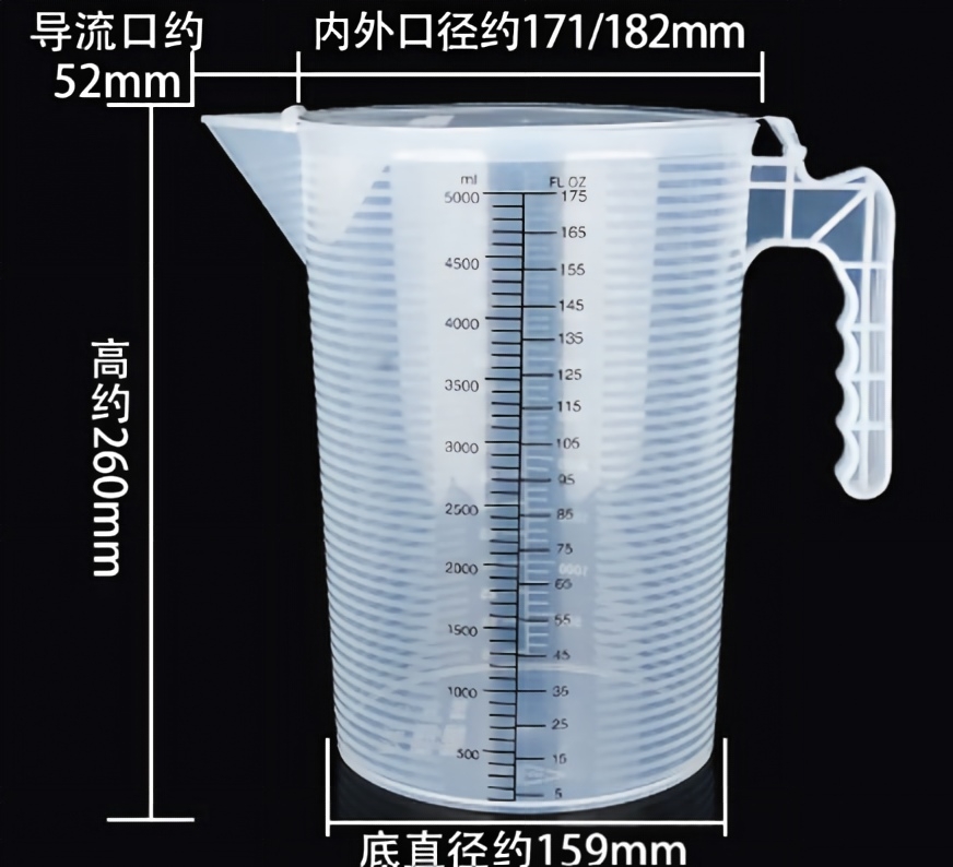 塑料量筒