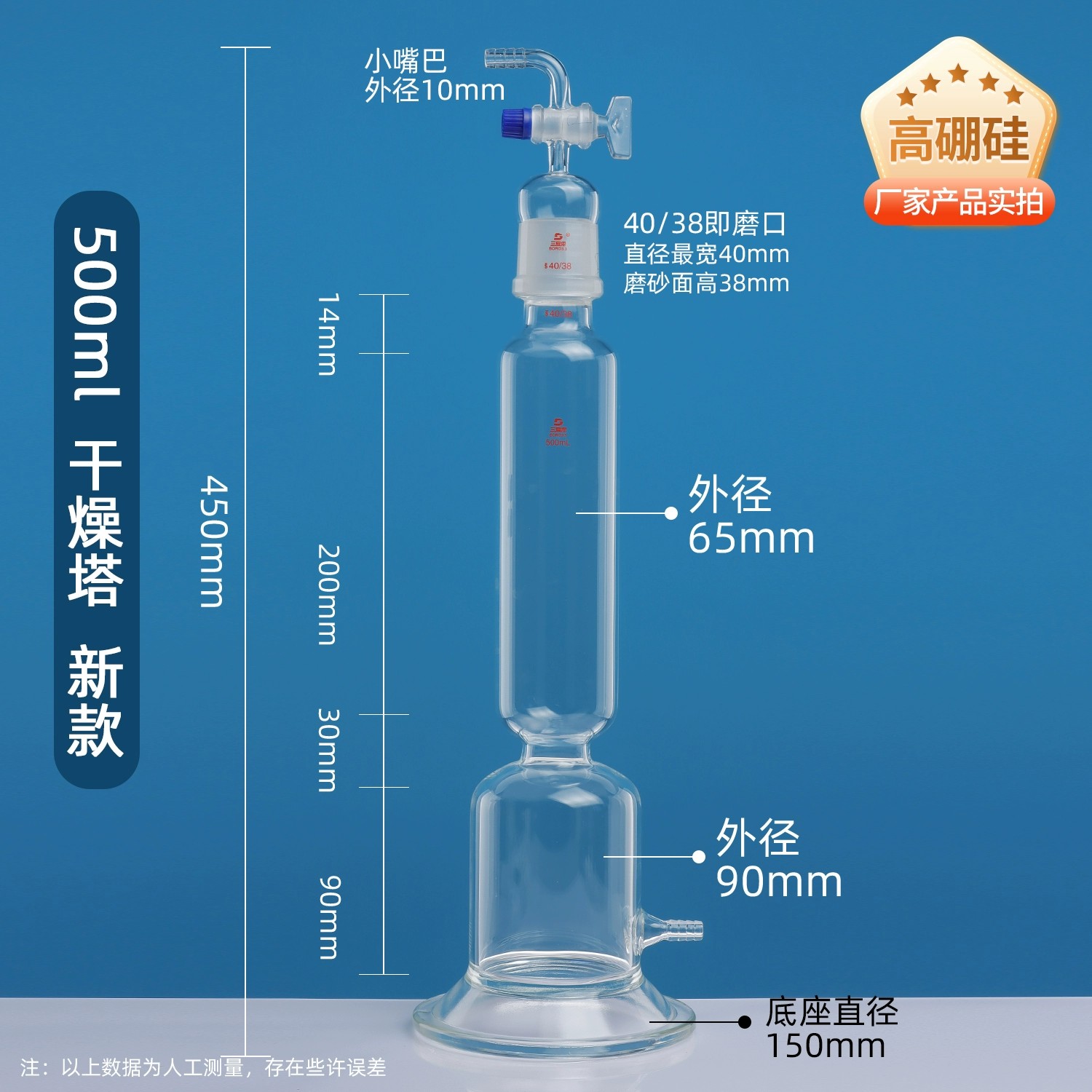 气体干燥塔