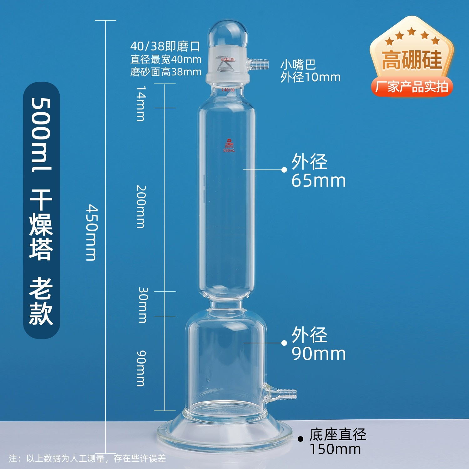 气体干燥塔