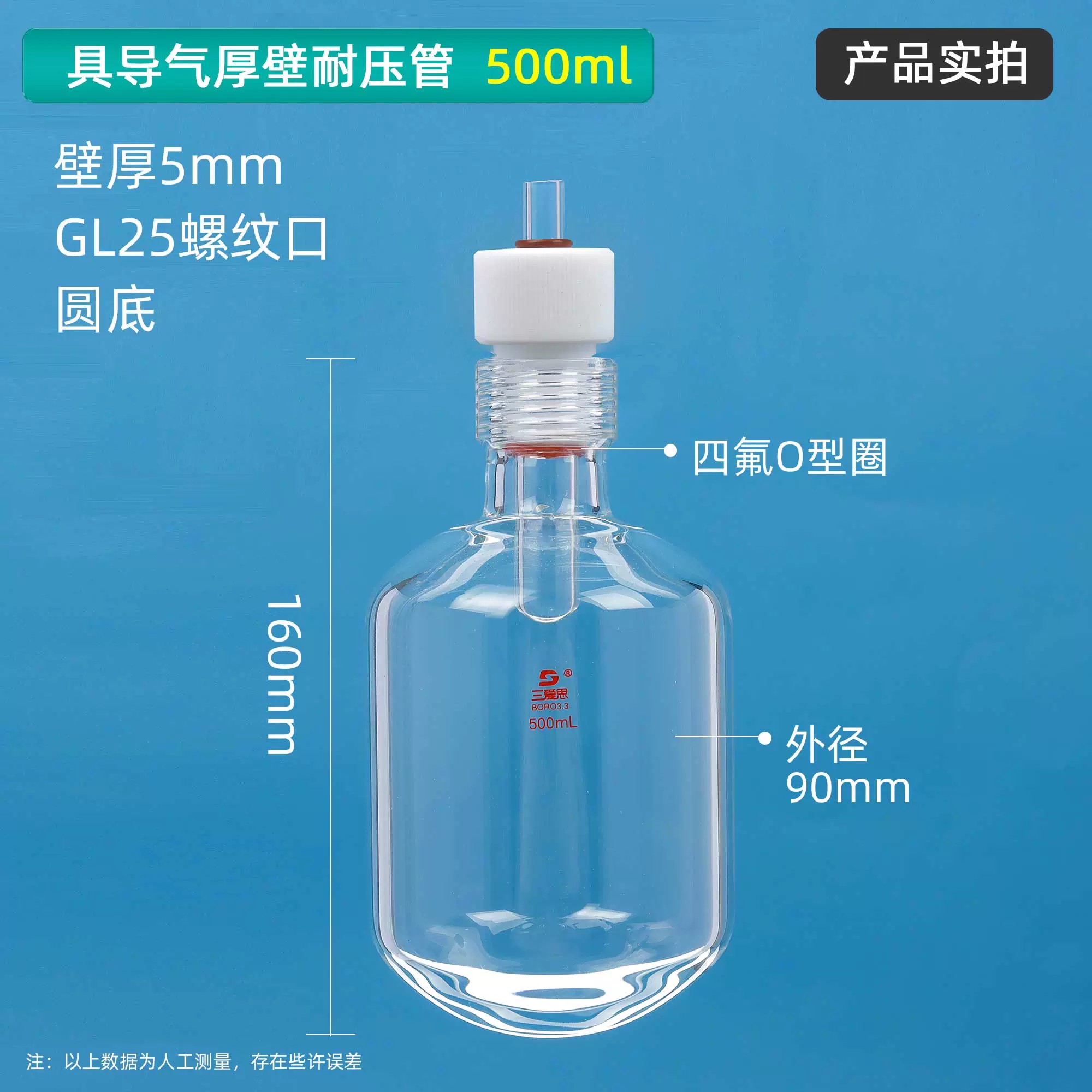具导气管厚壁耐压管