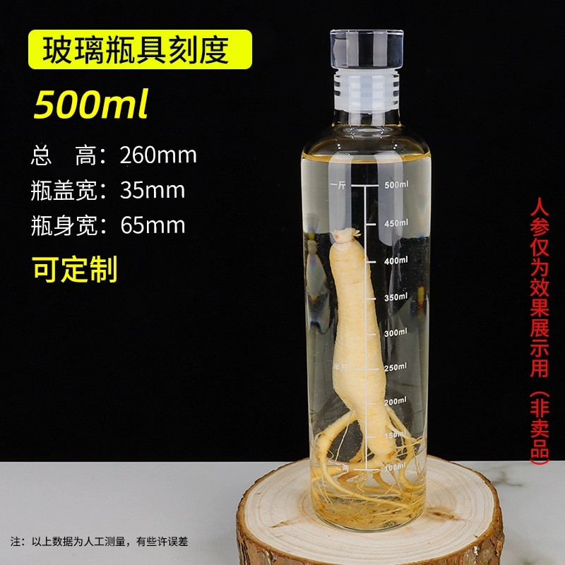 高硼硅玻璃瓶