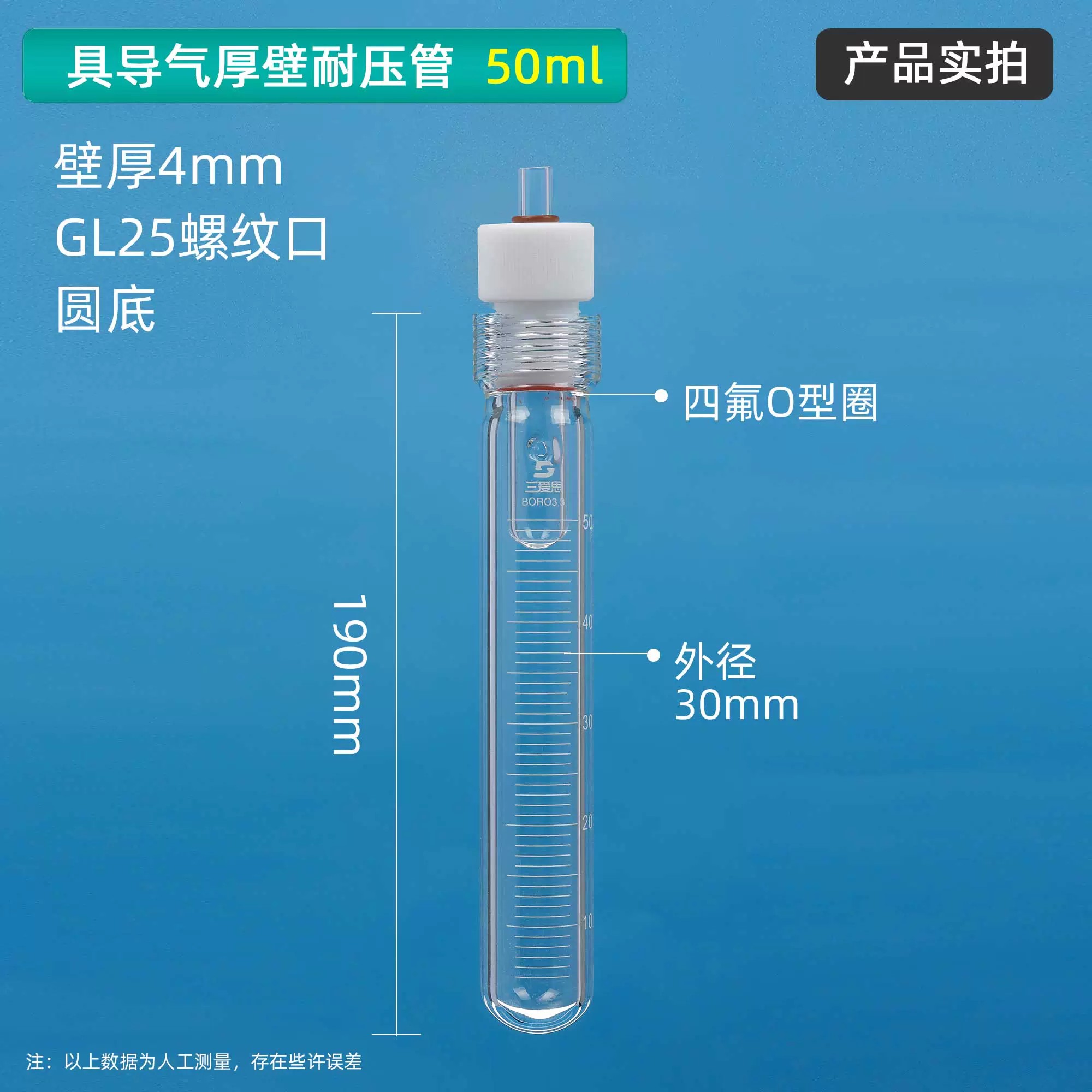 具导气管厚壁耐压管