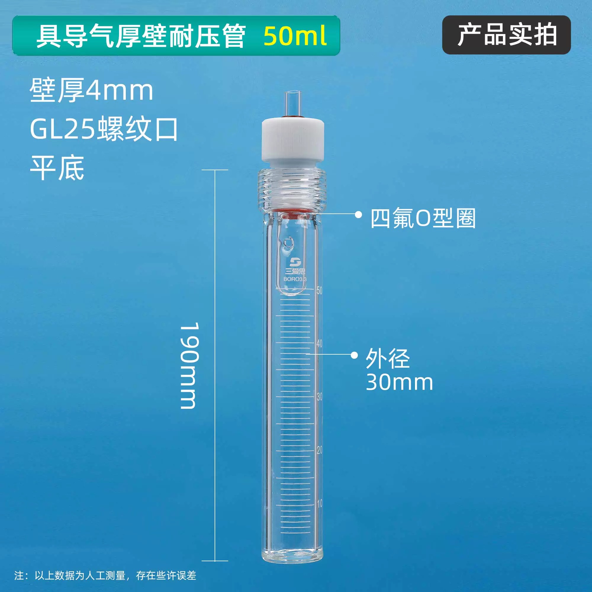 具导气管厚壁耐压管