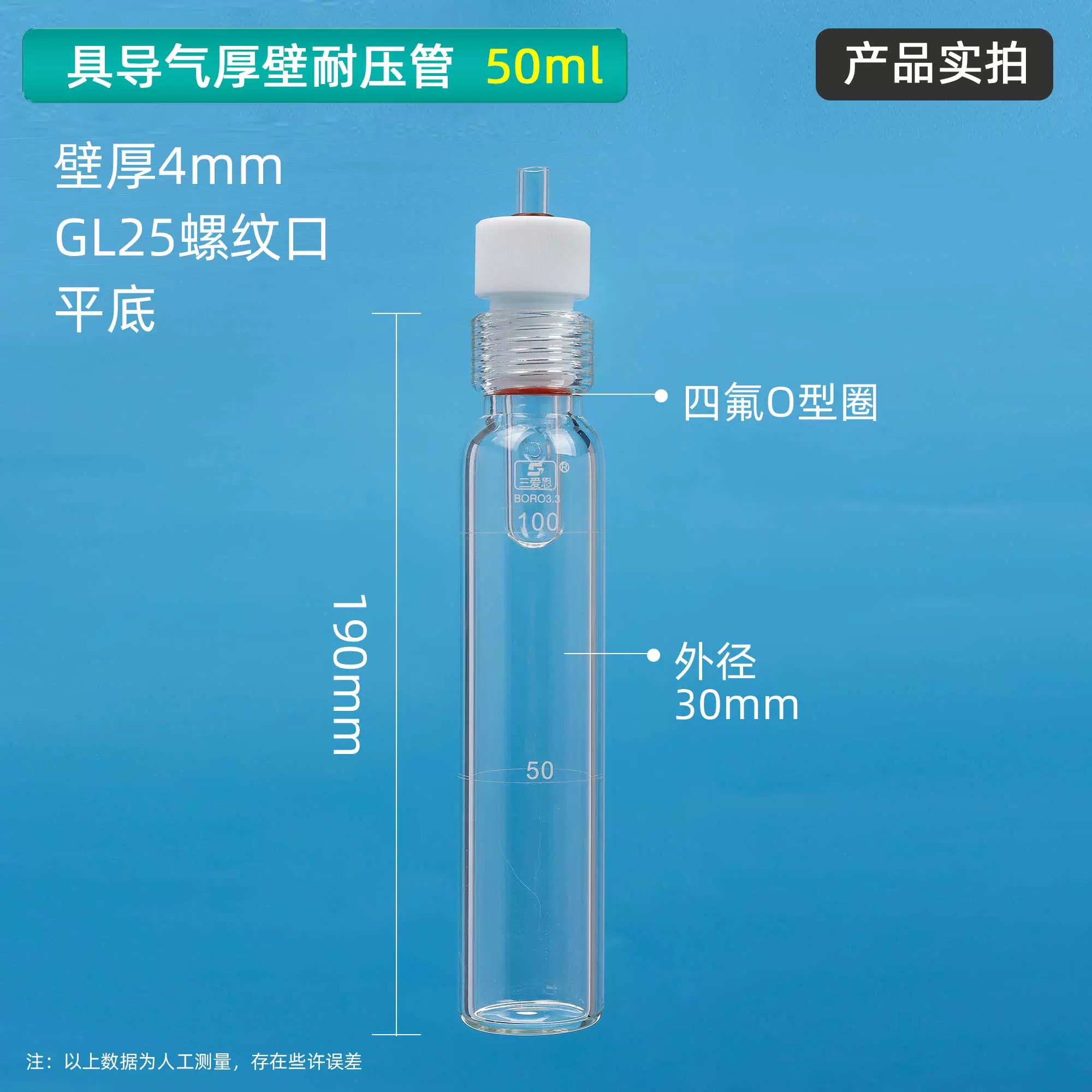 具导气管厚壁耐压管