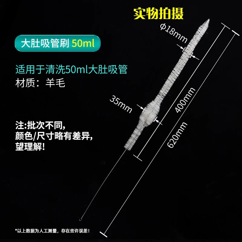 大肚吸管刷