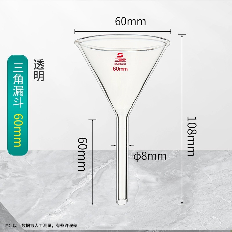 高硼硅玻璃瓶