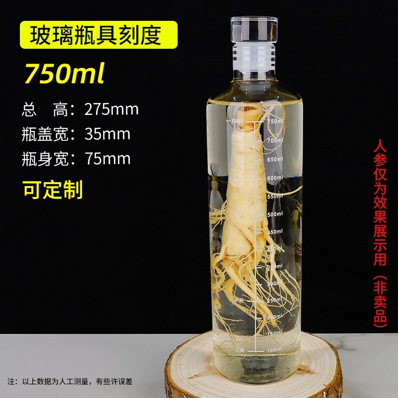 高硼硅玻璃瓶