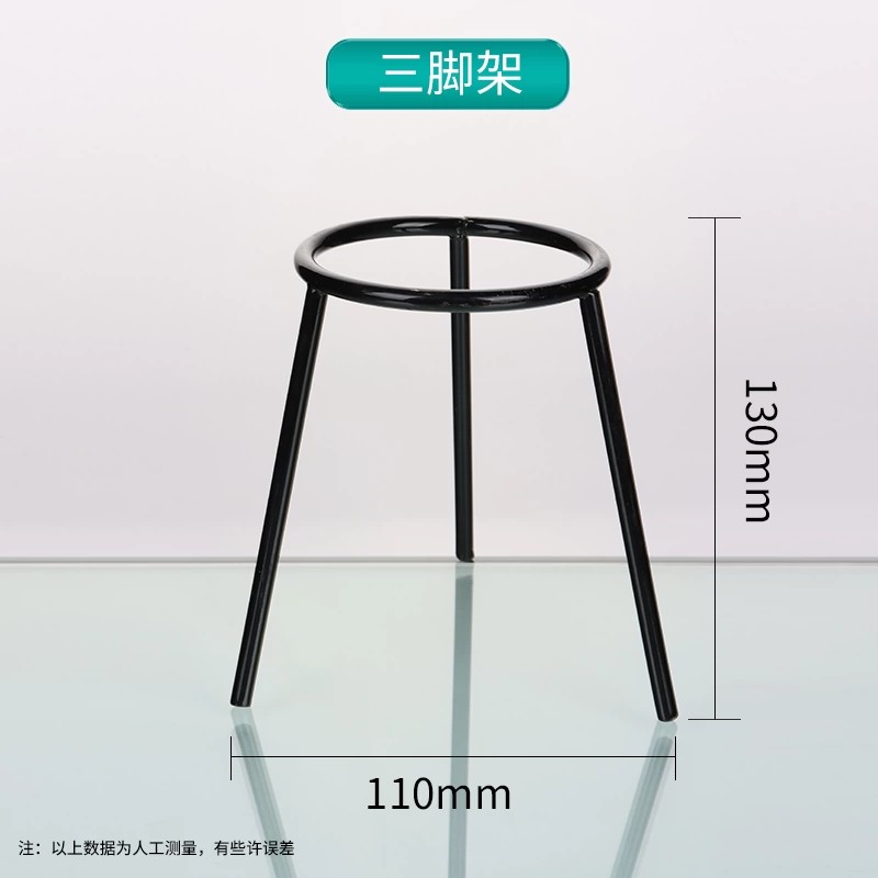 酒精灯加热套装