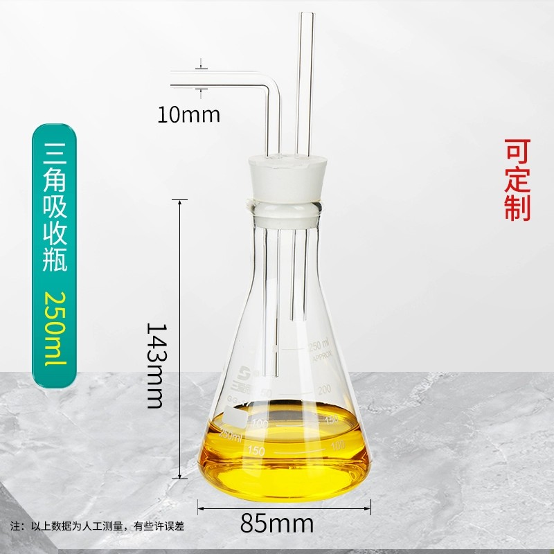 三氯化氮测定装置