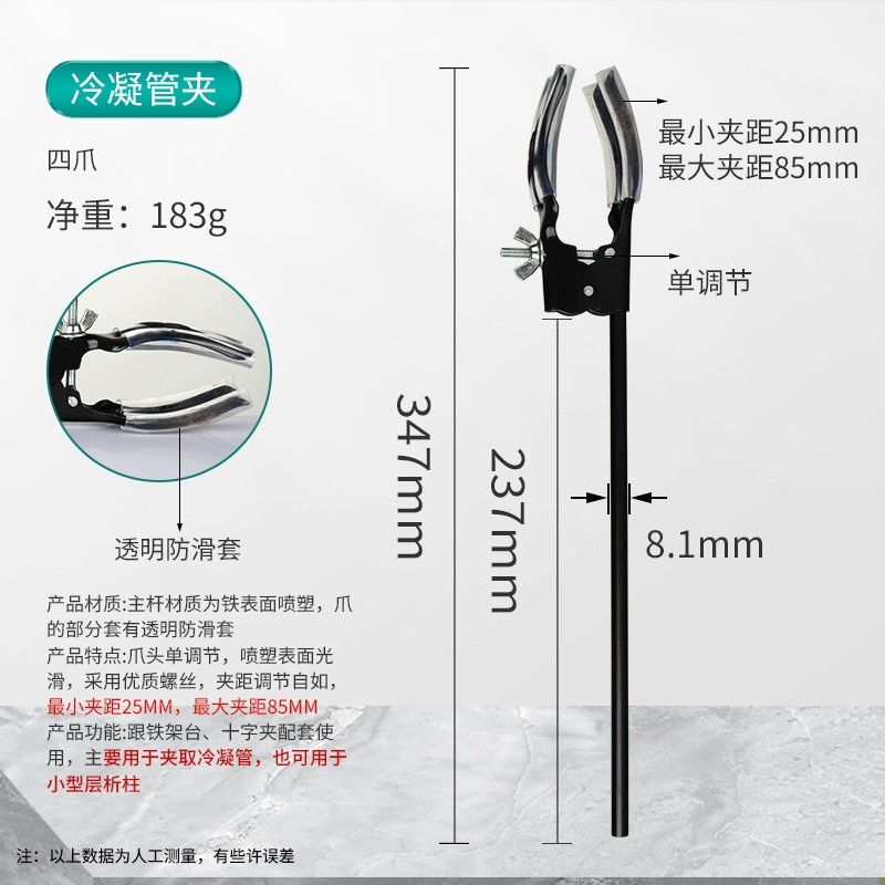 二氧化碳气体发生量测定装置配件