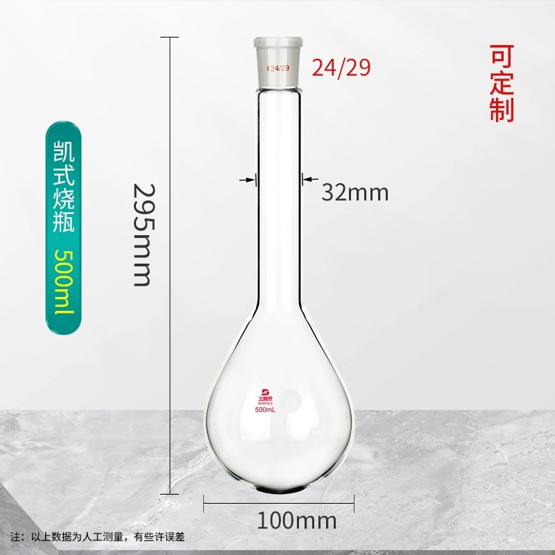氨氮蒸馏装置套装